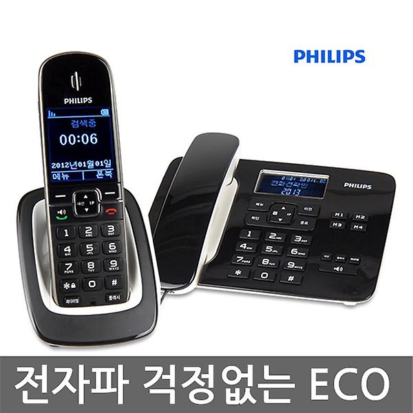[PHILIPS/DCTG492] 필립스 유무선전화기  CID(수신40개/발신10개)/광다이얼/액정조명기능/휴대장치와 고정장치間 통화기능
