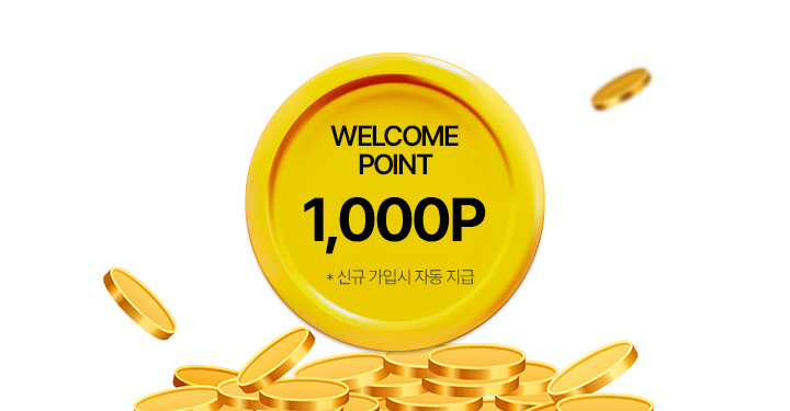 WELCOME POINT 1,000P *신규 가입 시 자동 지급