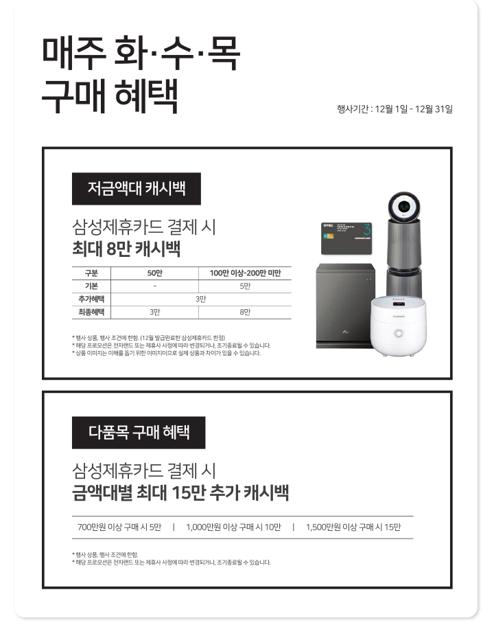 캐시백1