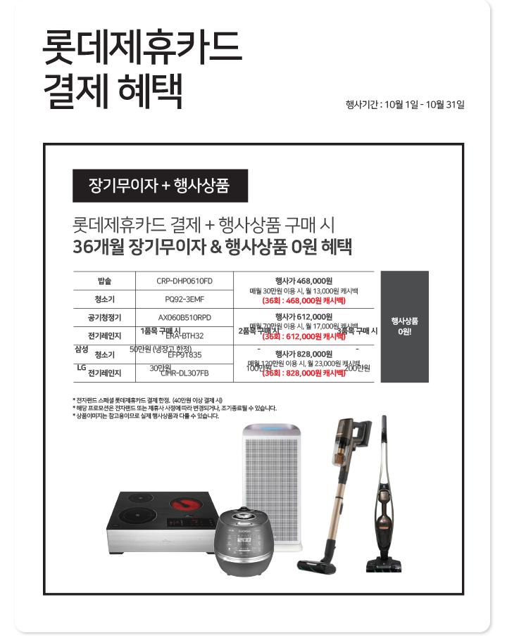 제휴카드2