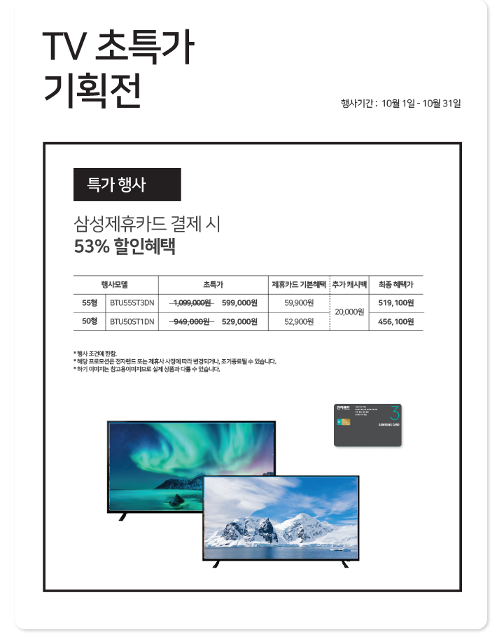 추가혜택2