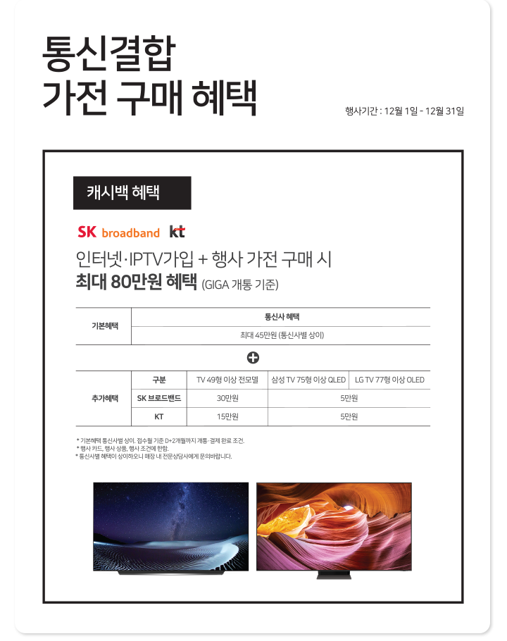 통신결합1