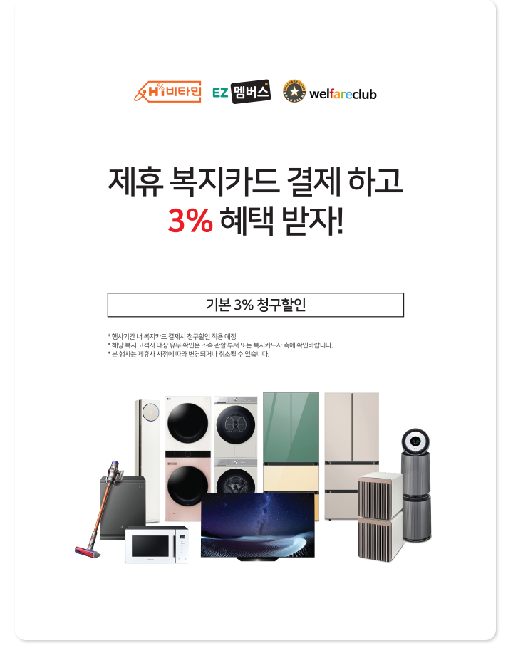 이벤트1