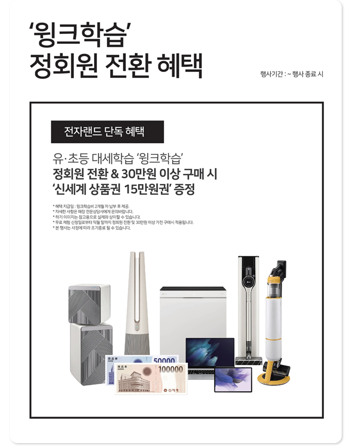 이벤트2