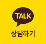 상담톡