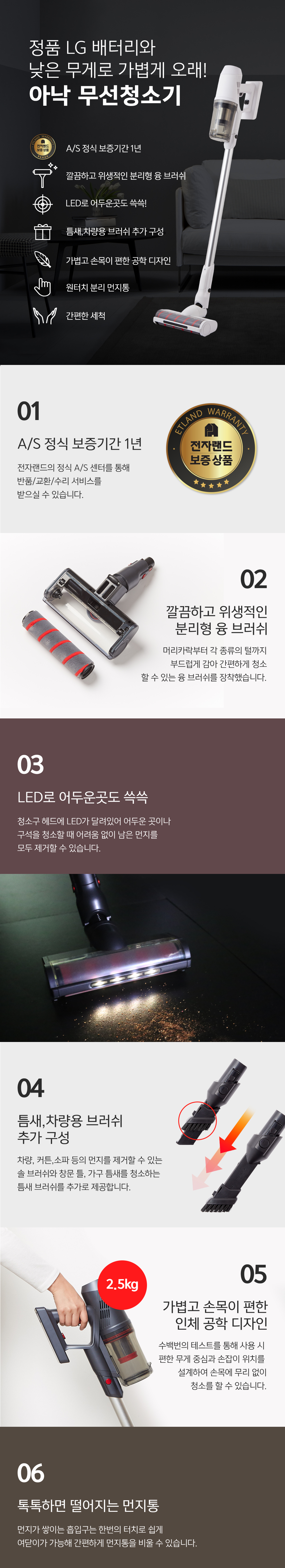정품 LG 배터리와 낮은 무게로 가볍게 오래!