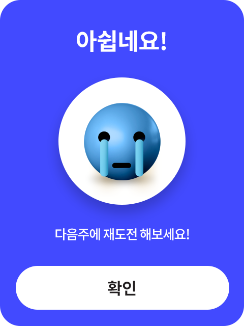 다음주 905 타임딜 재도전 해보세요!