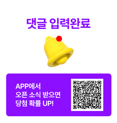 댓글 입력완료