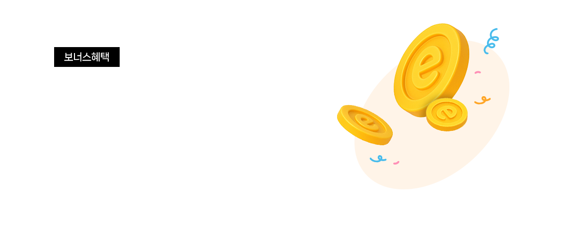 보너스혜택 e.POINT 적립찬스 구매확정 시 결제금액 5% e.POINT 적립