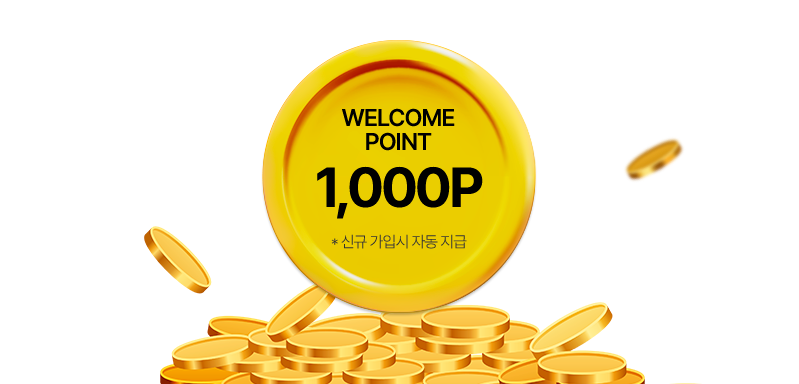WELCOME POINT 1,000P *신규 가입 시 자동 지급