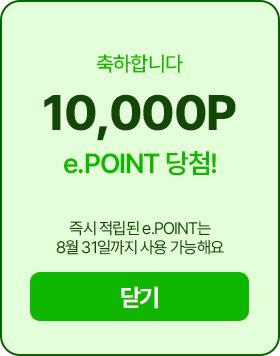 당첨을 축하드립니다. 선한과일 제철과일