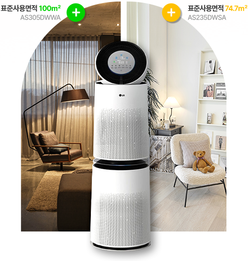 LG퓨리케어 AI360도 공기청정기 이미지