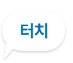 주사위를 클릭해보세요