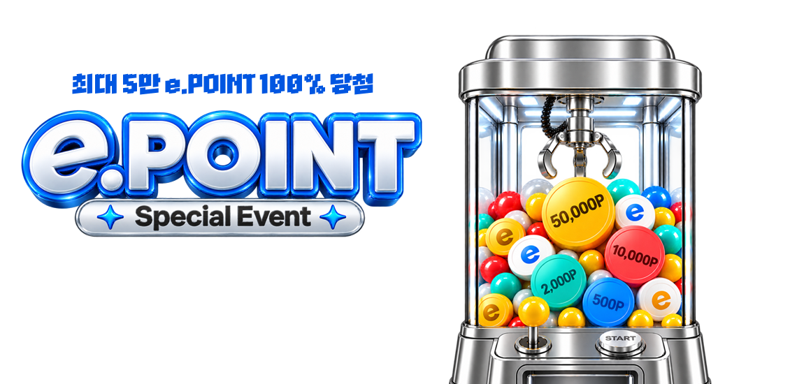 e.POINT Special Event